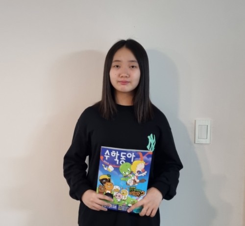 “코로나19로 수학동아와 더 가까워졌어요!”_현지호(경기 수내초초 6학년)