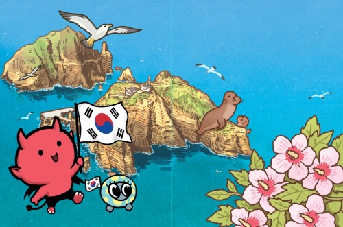 [독도의 날 기념] 독도를 생각하며 독도 백일장에 참여해보세요!