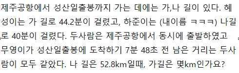 할줄만 알면 쉬운 문제