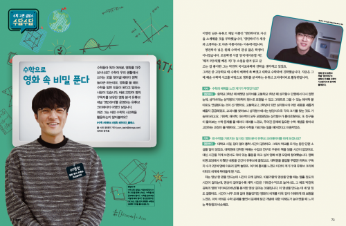 영화분석 유튜브 크리에이터