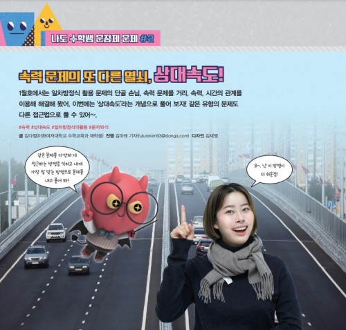 문장제 문제, 이렇게 올려주세요!