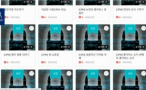 나무위키에서 영감을 얻은 문제