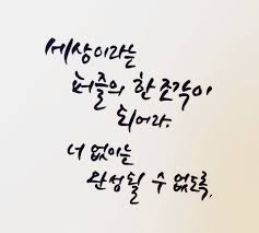 수학신 2화(쉬움)
