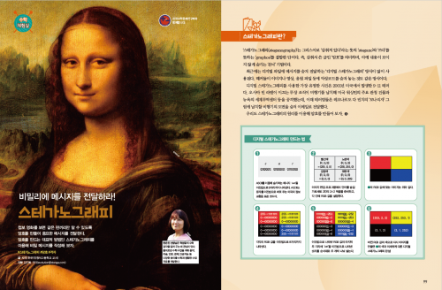 ※스테가노그래피 격자 도안 다운로드 페이지