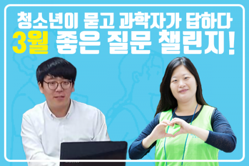 [3월 멘토진 소개] 모든 사람을 위한 복지와 기술!