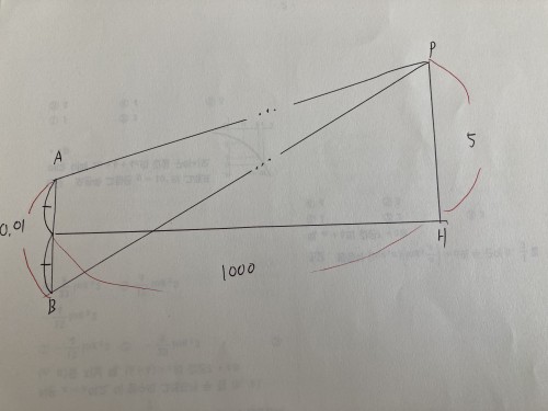 두 선분의 길이 차