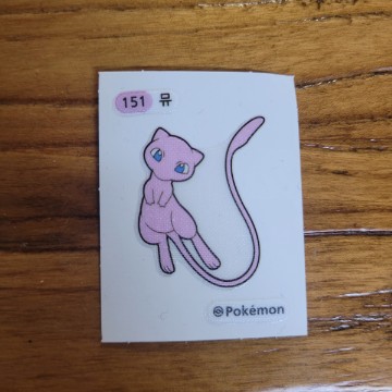 1년 만의 문제