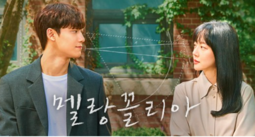 [4월 12일 온라인 클래스] 오후 7시 '드라마 멜랑꼴리아 속 수학' 