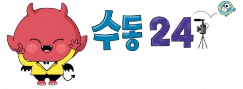 4화. 김연경 선수 취재기