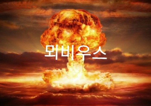 탄지로의 모험 12화:길고~커다란~마루 위~시계는