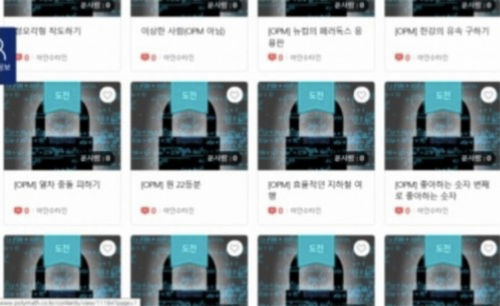 한성과고 문제 응용
