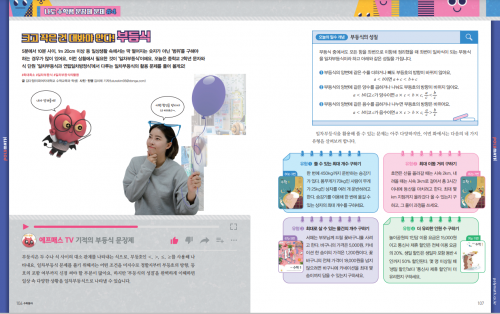 크고 작은 건 대봐야 안다! 부등식