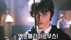 호그와트 마법사의 대화로 추측한 급행열차 번호{이 문제 풀 수 있겠어?} (난이도 5+)