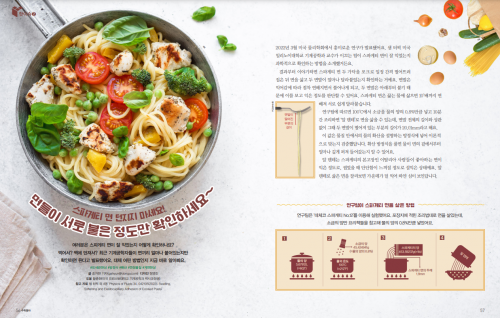 스파게티 면 던지지 마세요! 면들이 서로 붙은 정도만 확인하세요~