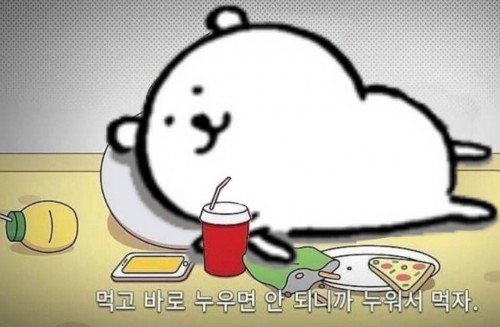 고무고무 펀치!