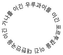 [11월 특집] 2022 카타르 월드컵, 우아아아! 16강이다!