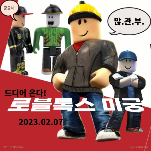 수학동아 폴리매스 미궁 시즌3 오픈 일정 공개!