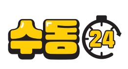 [수동 24] 18화. 영재학교 토론 배틀 뒷 이야기