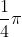 \frac{1}{4}\pi