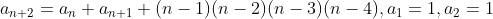 a_{n+2}=a_{n}+a_{n+1}+(n-1)(n-2)(n-3)(n-4), a_{1}=1, a_{2}=1