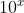 10^x
