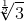 \sqrt[\frac{1}{2}]{3}
