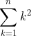 \sum_{k=1}^{n} k^{2}