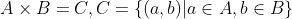 A   imes B = C, C = \left \{ (a,b)|a \in A, b \in B \right \}